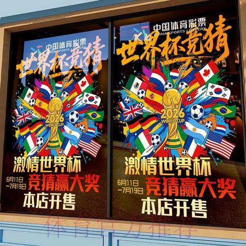 世界杯竞猜平台手机端与电脑端全面对比 世界杯竞猜平台手机端与电脑端全面对比