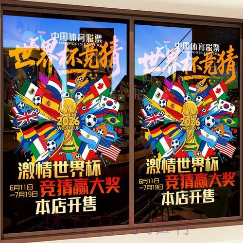 世界杯竞猜平台手机端与电脑端全面对比 世界杯竞猜平台手机端与电脑端全面对比