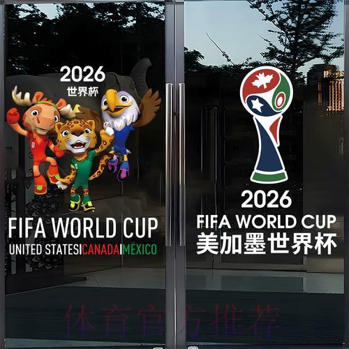 揭秘世界杯正规竞猜平台全攻略 揭秘世界杯正规竞猜平台全攻略