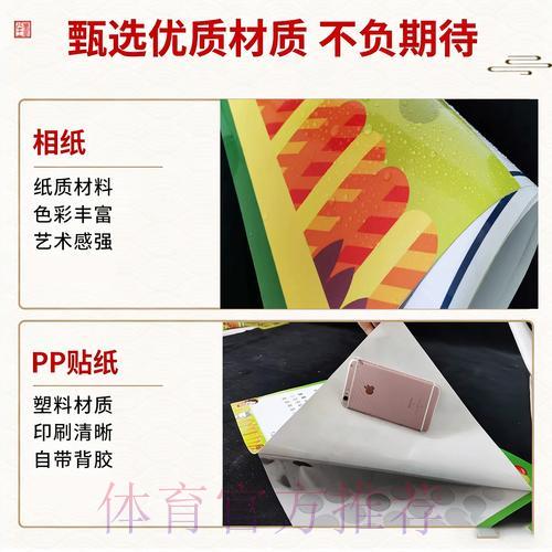 2026年世界杯官方竞猜平台入口网站 2026年世界杯官方竞猜平台入口网站