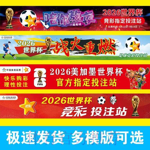 2026年世界杯赛事直播官方平台最新注册入口 2026年世界杯赛事直播官方平台最新注册入口