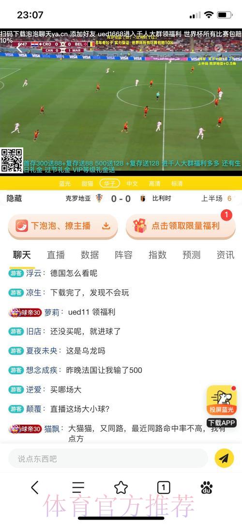 2026世界杯竞猜指南:如何选择正规安全的体育投注平台 2026世界杯竞猜指南:如何选择正规安全的体育投注平台