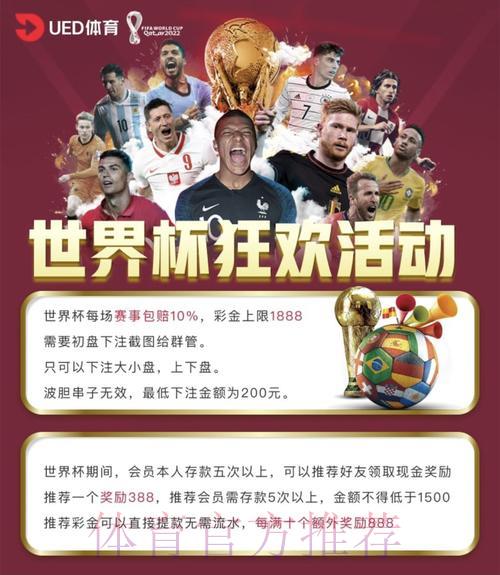 2026世界杯竞猜指南:如何选择正规安全的体育投注平台 2026世界杯竞猜指南:如何选择正规安全的体育投注平台