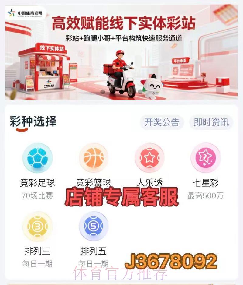 2026世界杯官方比分查询软件 2026世界杯官方比分查询软件