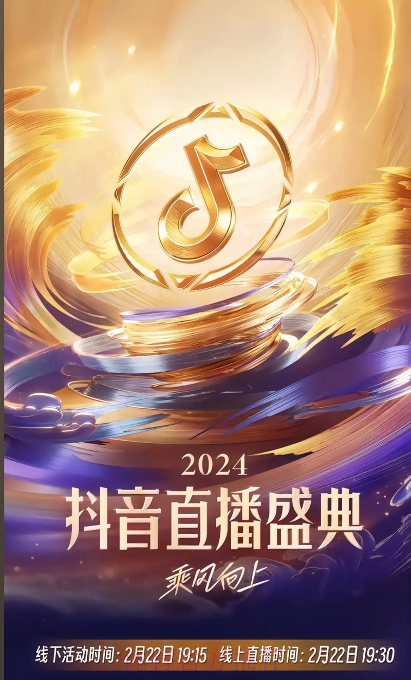 世界杯狂欢盛典·全程直播嘉年华 世界杯狂欢盛典·全程直播嘉年华