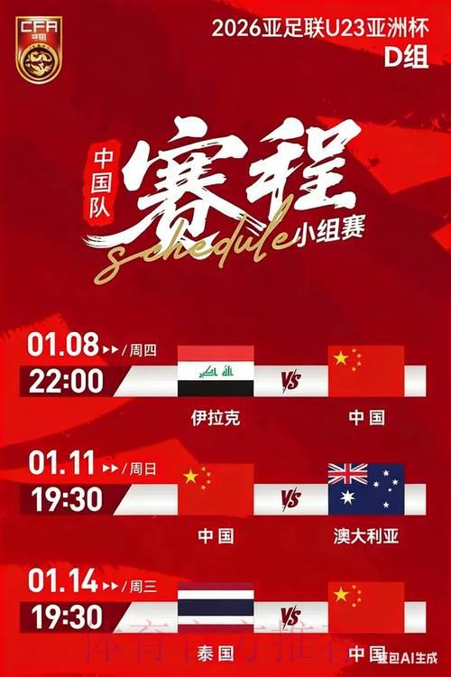 2026年世界杯央视全程高清直播 2026年世界杯央视全程高清直播