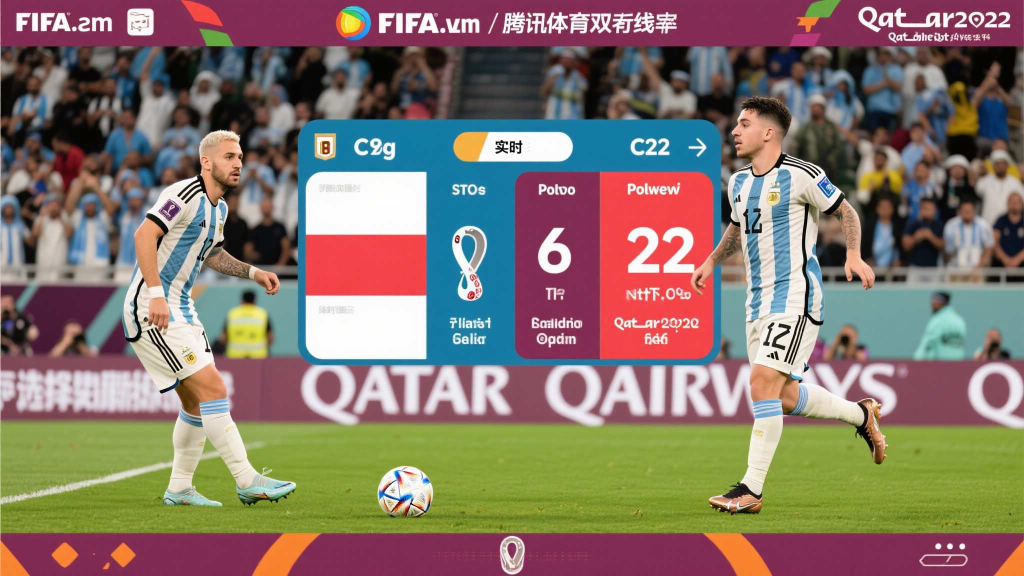 世界杯下注简介